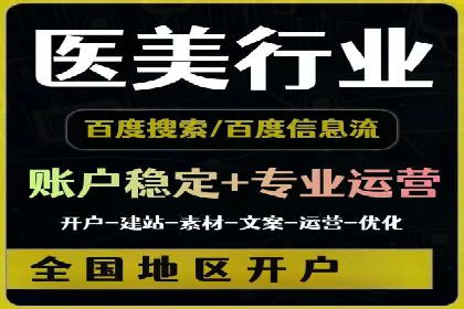 低成本推广开户案例解析